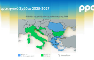 Όμιλος ΔΕΗ: Επενδύσεις €10,1 δισ. με στόχο έναν μεγάλο και υγιή όμιλο με EBITDA €2,7 δισ. το 2027