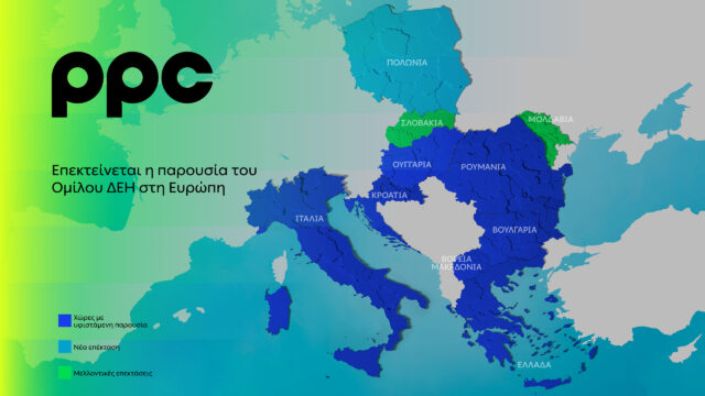 PPC SouthEastern Europe 4