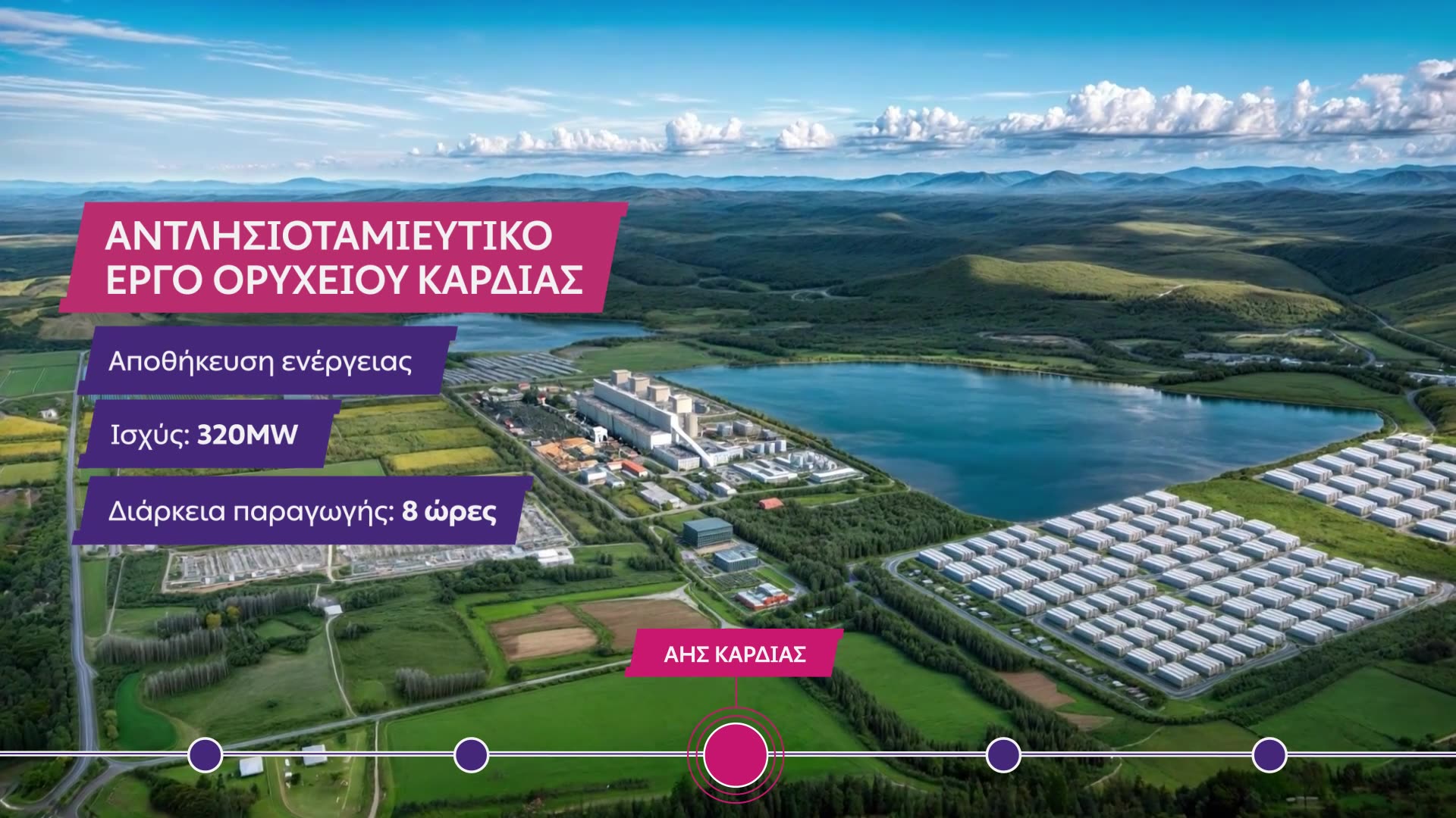 Εικόνα που περιέχει κείμενο, νερό, Αεροφωτογραφία, στιγμιότυπο οθόνης

Το περιεχόμενο που δημιουργείται από AI ενδέχεται να είναι εσφαλμένο.