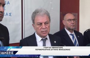 ΓΙΑΝΝΗΣ ΚΕΦΑΛΟΓΙΑΝΝΗΣ ΠΕΡΙΦΕΡΕΙΑ ΣΥΣΚΕΨΗ