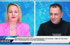 ΔΕΛΤΙΟ ΕΙΔΗΣΕΩΝ 18-3-2026
