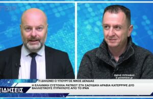 ΔΕΛΤΙΟ ΕΙΔΗΣΕΩΝ 19-3-2026