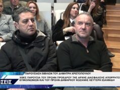 ΠΑΡΟΥΣΙΑΣΗ ΒΙΒΛΙΩΝ ΤΟΥ ΔΗΜΗΤΡΗ ΧΡΙΣΤΟΠΟΥΛΟΥ