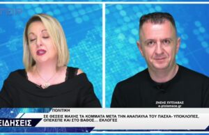 ΔΕΛΤΙΟ ΕΙΔΗΣΕΩΝ 14-4-2026