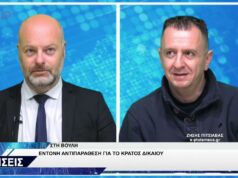 ΔΕΛΤΙΟ ΕΙΔΗΣΕΩΝ 16-4-2026