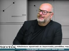 ΕΠΙ ΠΑΝΤΟΣ 20-4-2024-ΚΛΕΙΝΟΥΝ ΟΡΙΣΤΙΚΑ ΟΙ ΛΙΓΝΙΤΙΚΕΣ ΜΟΝΑΔΕΣ ΤΗΣ ΔΕΗ