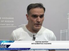 ΔΗΜΟΤΙΚΟ ΣΥΜΒΟΥΛΙΟ ΚΟΖΑΝΗΣ ΓΙΑ ΥΠΗΡΕΣΙΑΚΑ ΑΥΤΟΚΙΝΗΤΑ