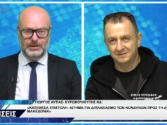 ΔΕΛΤΙΟ ΕΙΔΗΣΕΩΝ 21-4-2026