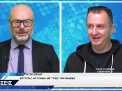 ΔΕΛΤΙΟ ΕΙΔΗΣΕΩΝ 22-4-2026