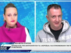 ΔΕΛΤΙΟ ΕΙΔΗΣΕΩΝ 23-4-2026