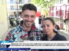 ΚΟΖΑΝΗ JUST STREET