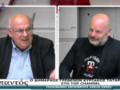 ΕΠΙ ΠΑΝΤΟΣ 27-4-2026-ΚΥΡΙΑΚΟΣ ΤΑΤΑΡΙΔΗΣ ΔΗΜΑΡΧΟΣ ΓΡΕΒΕΝΩΝ