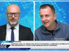 ΔΕΛΤΙΟ ΕΙΔΗΣΕΩΝ 30-4-2026