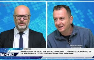 ΔΕΛΤΙΟ ΕΙΔΗΣΕΩΝ 30-4-2026