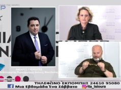 ΛΑΖΑΡΟΣ ΓΚΕΡΕΧΤΕΣ ΓΙΑ ΓΕΦΥΡΑ ΠΟΛΥΦΥΤΟΥ