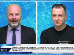 ΔΕΛΤΙΟ ΕΙΔΗΣΕΩΝ 8-5-2026
