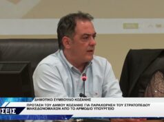 ΓΙΑΝΝΗΣ ΚΟΚΚΑΛΙΑΡΗΣ ΓΙΑ ΣΤΡΑΤΟΠΕΔΟ ΜΑΚΕΔΟΝΟΜΑΧΩΝ