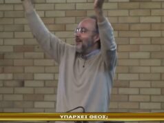 ΕΚΠΟΜΠΗ ΜΑΡΤΥΡΙΑ 14-5-2026-ΥΠΑΡΧΕΙ ΘΕΟΣ;