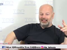 ΜΙΑ ΕΒΔΟΜΑΔΑ ΕΝΑ ΣΑΒΒΑΤΟ 16-5-2026