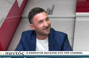 ΕΠΙ ΠΑΝΤΟΣ 8-6-2026-ΣΩΚΡΑΤΗΣ ΒΑΤΑΛΗΣ-ΣΤΕΛΕΧΟΣ ΕΛ.Α.Σ.