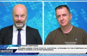 ΔΕΛΤΙΟ ΕΙΔΗΣΕΩΝ 9-6-2026