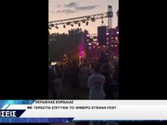 STRANA FESTIVAL