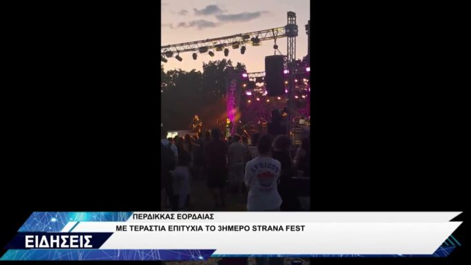 STRANA FESTIVAL