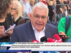 ΒΑΓΙΑ ΝΕΣΤΟΡΑ ΚΗΔΕΙΑ ΔΗΛΩΣΕΙΣ