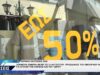 ΘΕΡΙΝΕΣ ΕΚΠΤΩΣΕΙΣ