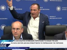ΑΛΕΞΑΝΔΡΟΣ ΣΟΥΜΕΛΙΔΗΣ ΓΙΑ DATA CENTER