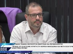 ΝΙΚΟΣ ΤΣΑΦΟΣ ΓΙΑ ΛΙΓΝΙΤΗ