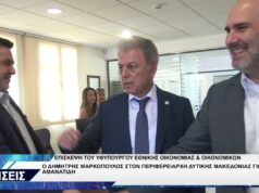ΔΗΜΗΤΡΗΣ ΜΑΡΚΟΠΟΥΛΟΣ ΕΠΙΣΚΕΨΗ ΠΕΡΙΦΕΡΕΙΑ