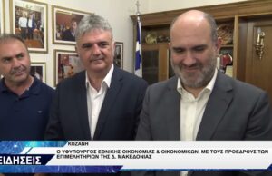 ΔΗΜΗΤΡΗΣ ΜΑΡΚΟΠΟΥΛΟΣ ΕΠΙΣΚΕΨΗ ΕΒΕ