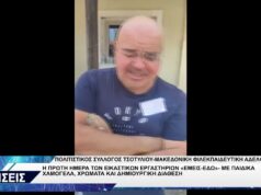 ΤΣΟΤΥΛΙ ΕΙΚΑΣΤΙΚΑ ΕΡΓΑΣΤΗΡΙΑ ΕΜΕΙΣ ΕΔΩ