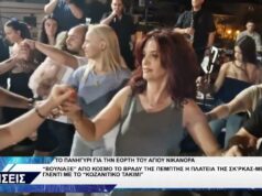 ΣΚ`ΡΚΑ ΠΑΝΗΓΥΡΙ ΓΙΑ ΤΗΝ ΕΟΡΤΗ ΑΓΙΟΥ ΝΙΚΑΝΟΡΑ