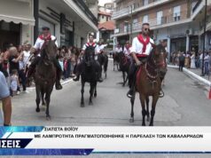 ΣΙΑΤΙΣΤΑ ΠΑΡΕΛΑΣΗ ΚΑΒΑΛΑΡΗΔΕΣ