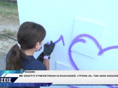 KOZANH GRAFFITI