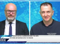 ΔΕΛΤΙΟ ΕΙΔΗΣΕΩΝ 10-9-2026