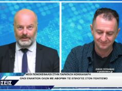ΔΕΛΤΙΟ ΕΙΔΗΣΕΩΝ 14-9-2026