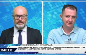 ΔΕΛΤΙΟ ΕΙΔΗΣΕΩΝ 15-9-2026