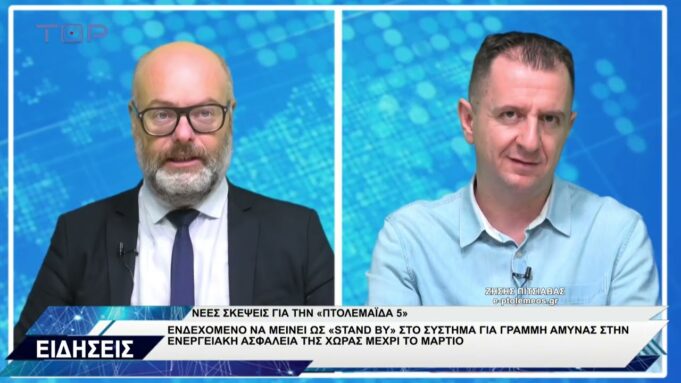 ΔΕΛΤΙΟ ΕΙΔΗΣΕΩΝ 15-9-2026
