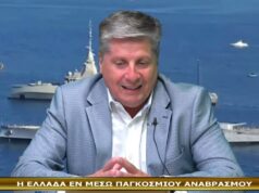 ΕΚΠΟΜΠΗ ΜΑΡΤΥΡΙΑ 24-9-2026-Η ΕΛΛΑΔΑ ΕΝ ΜΕΣΩ ΠΑΓΚΟΣΜΙΟΥ ΑΝΑΒΡΑΣΜΟΥ