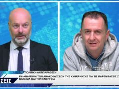 ΔΕΛΤΙΟ ΕΙΔΗΣΕΩΝ 28-9-2026
