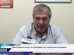 ΑΔΕΔΥ ΚΙΝΗΤΟΠΟΙΗΣΗ