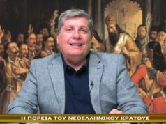 ΕΚΠΟΜΠΗ ΜΑΡΤΥΡΙΑ 1-10 2026-Η ΠΟΡΕΙΑ ΤΟΥ ΝΕΟΕΛΛΗΝΙΚΟΥ ΚΡΑΤΟΥΣ
