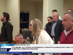 ΔΗΜΟΤΙΚΟ ΣΥΜΒΟΥΛΙΟ ΓΙΑ ΠΑΝΑΓΙΩΤΗ ΔΗΜΟΠΟΥΛΟ