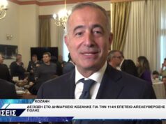 ΔΗΛΩΣΕΙΣ ΓΙΑ ΤΗΝ 114Η ΕΠΕΤΕΙΟ ΑΠΕΛΕΥΘΕΡΩΣΗΣ
