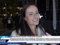 ΙΠΠΟΚΡΑΤΗΣ ΚΟΖΑΝΗΣ ΣΥΝΑΥΛΙΑ ΓΙΩΡΓΟΣ ΠΑΠΑΔΟΠΟΥΛΟΣ