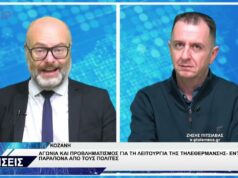 ΔΕΛΤΙΟ ΕΙΔΗΣΕΩΝ 16-10-2026