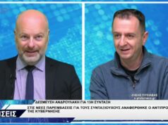 ΔΕΛΤΙΟ ΕΙΔΗΣΕΩΝ 22-10-2026